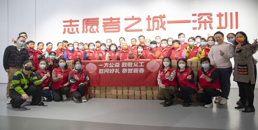 元旸科技携手深圳市志愿服务基金会为深圳优秀志愿者们带来了100份助农春节礼盒，在2023年新春来临之际，献上最真诚的问候与祝福。